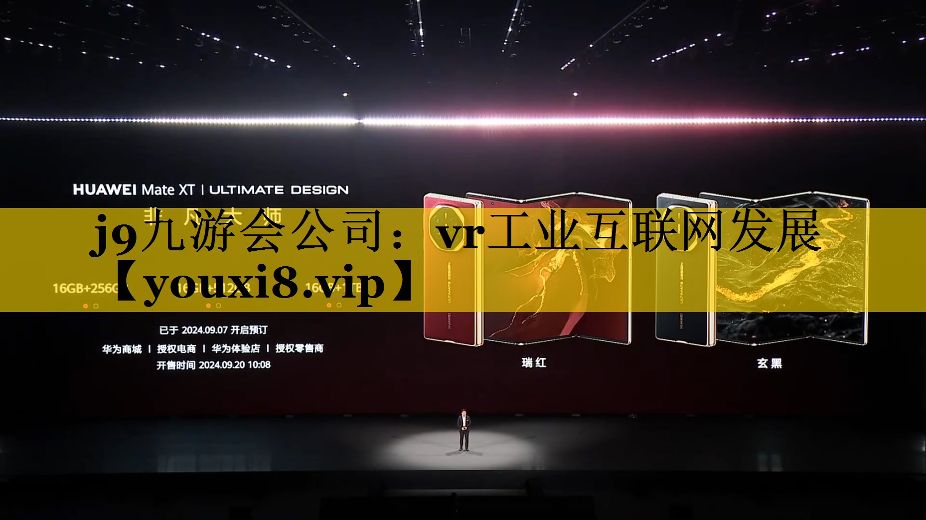 j9九游会公司：vr工业互联网发展